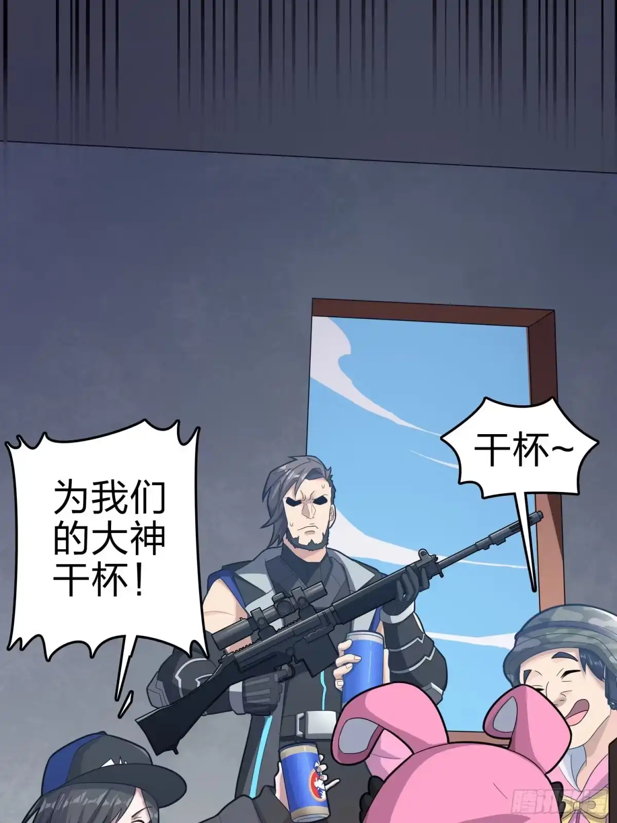 《和平精英：描边战神》99话.少女的蜕变 第18页