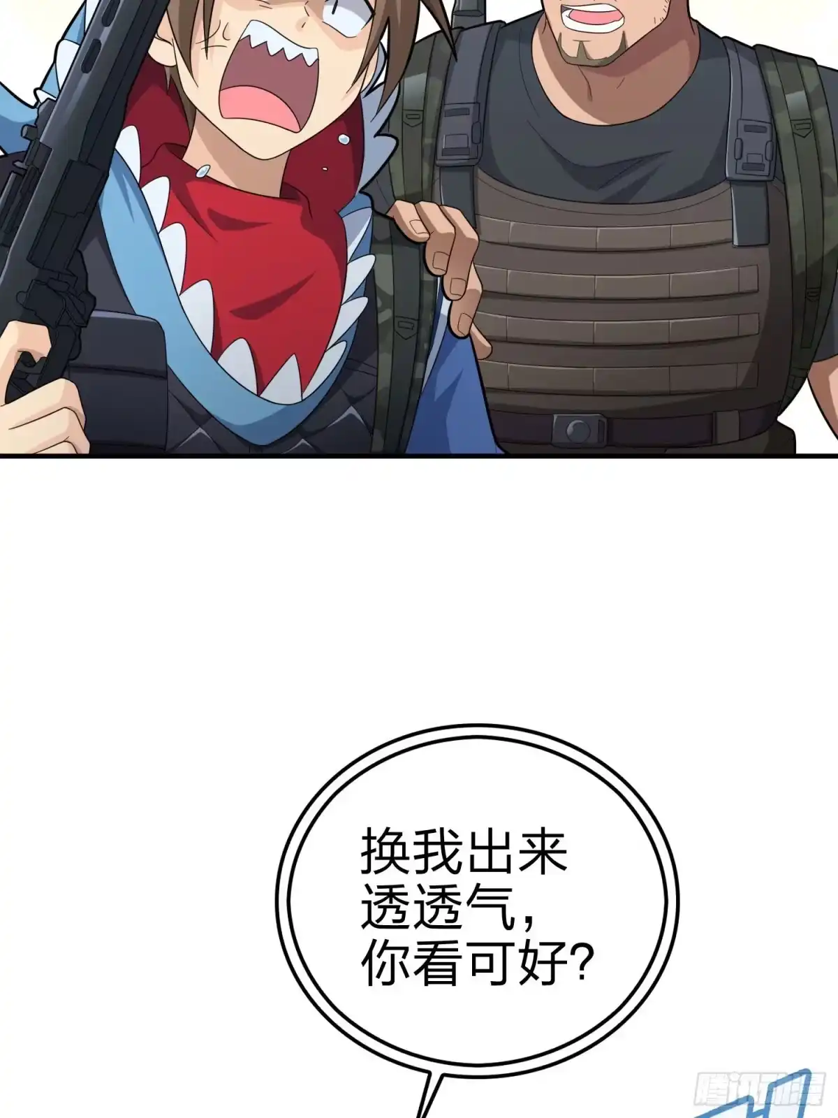 《和平精英：描边战神》99话.少女的蜕变 第9页