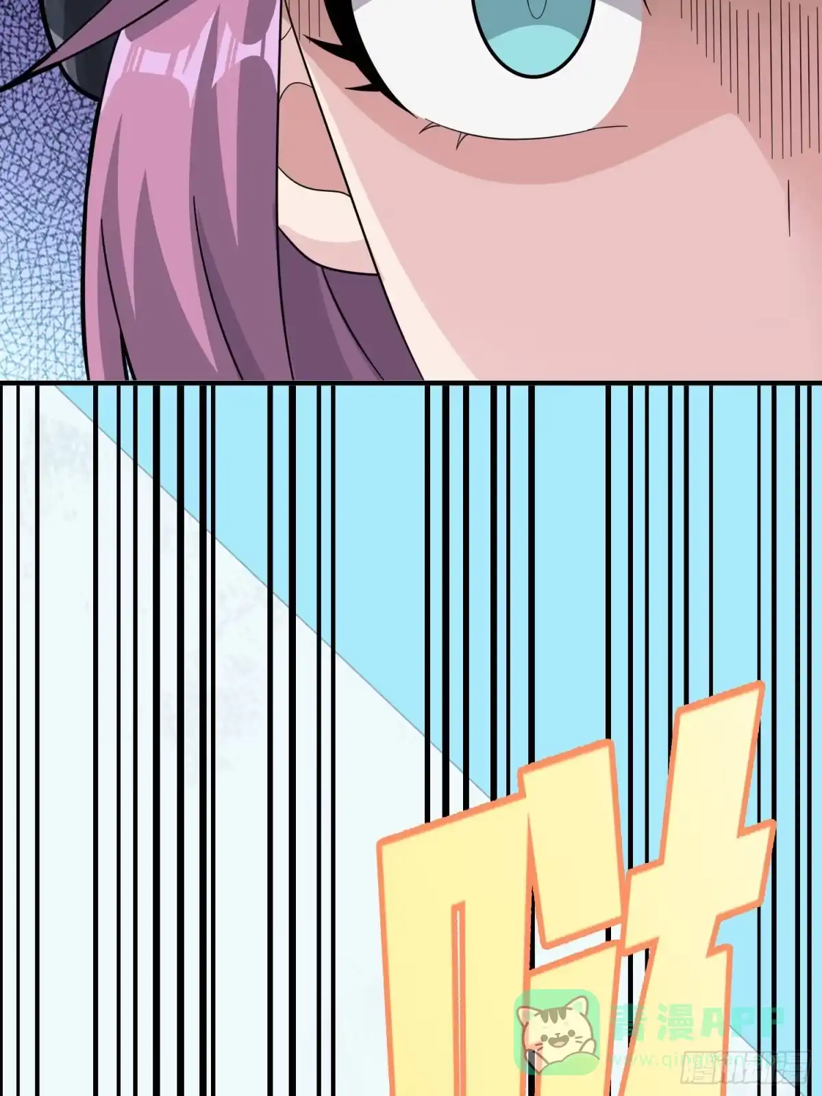 《和平精英：描边战神》99话.少女的蜕变 第71页