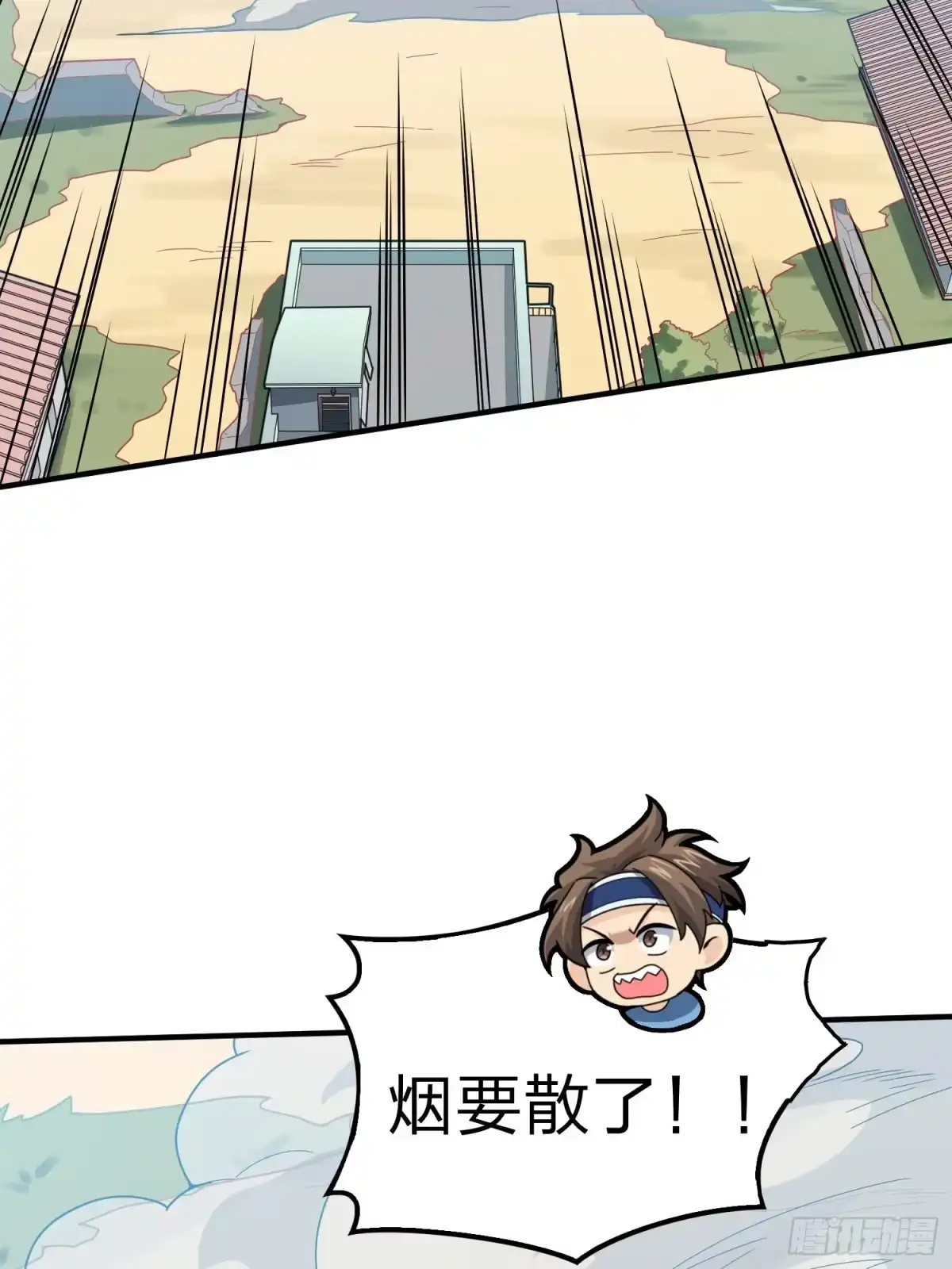 《和平精英：描边战神》100话.强者命薄 第29页