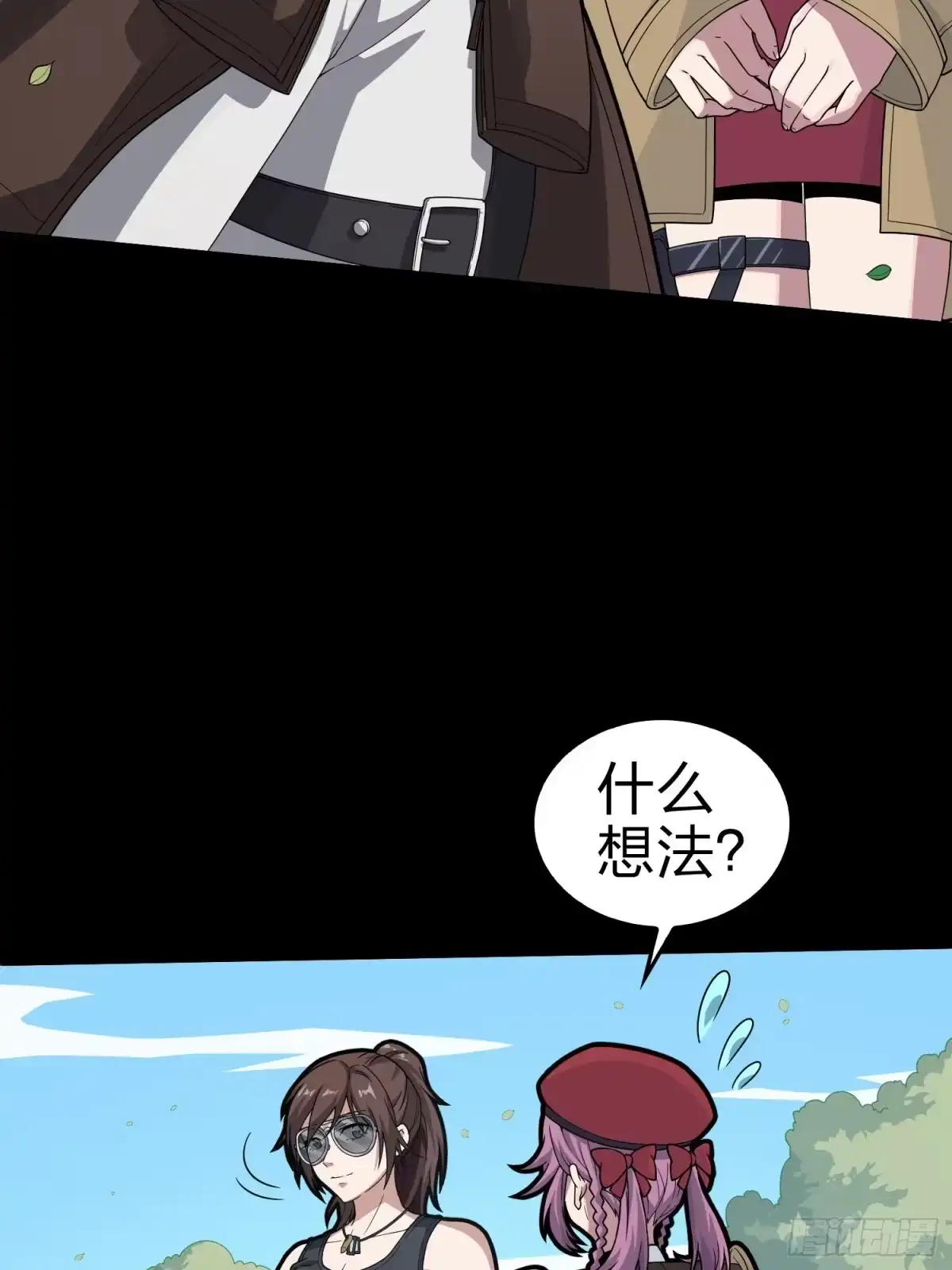 《和平精英：描边战神》100话.强者命薄 第19页
