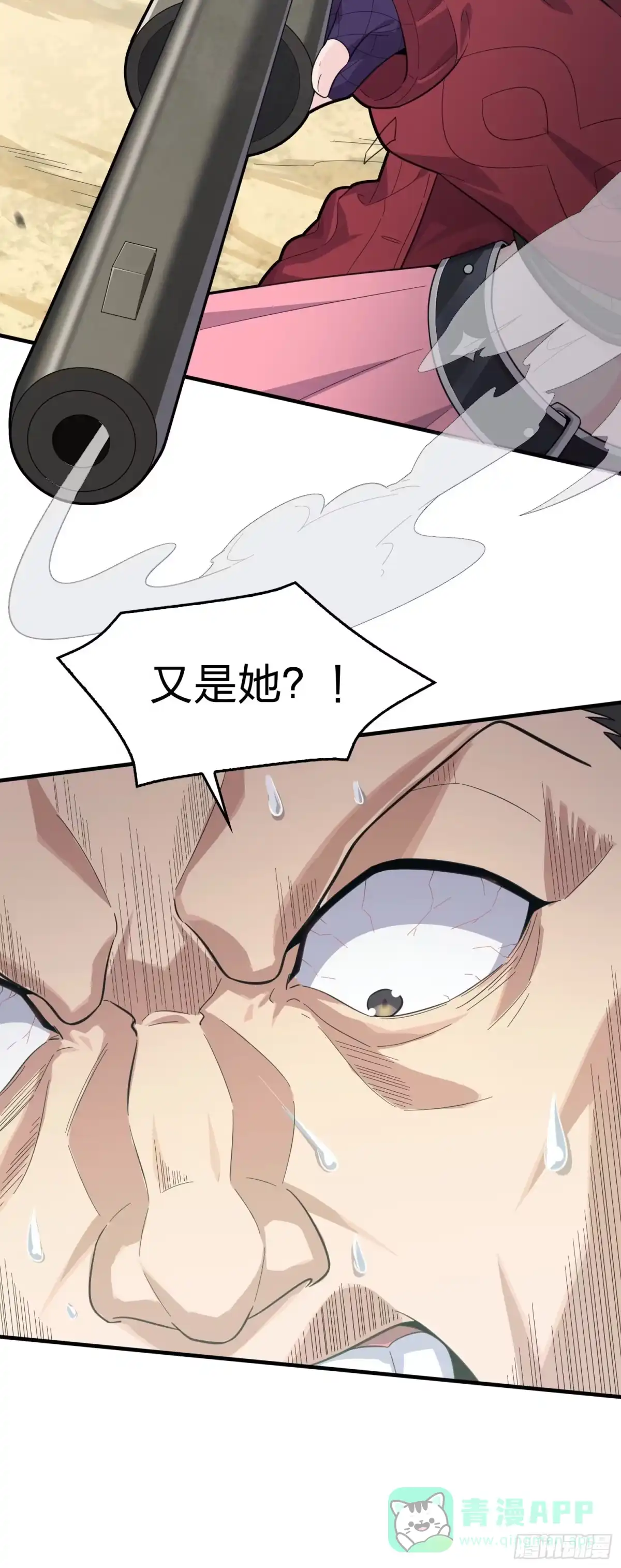 《和平精英：描边战神》100话.强者命薄 第111页