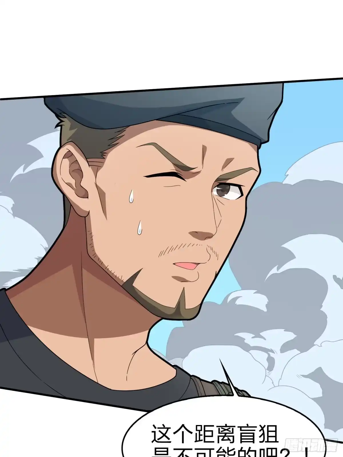 《和平精英：描边战神》100话.强者命薄 第13页