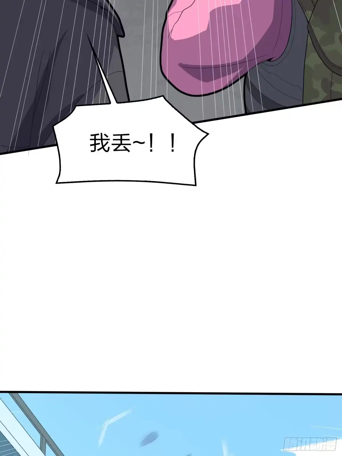 《和平精英：描边战神》100话.强者命薄 第87页