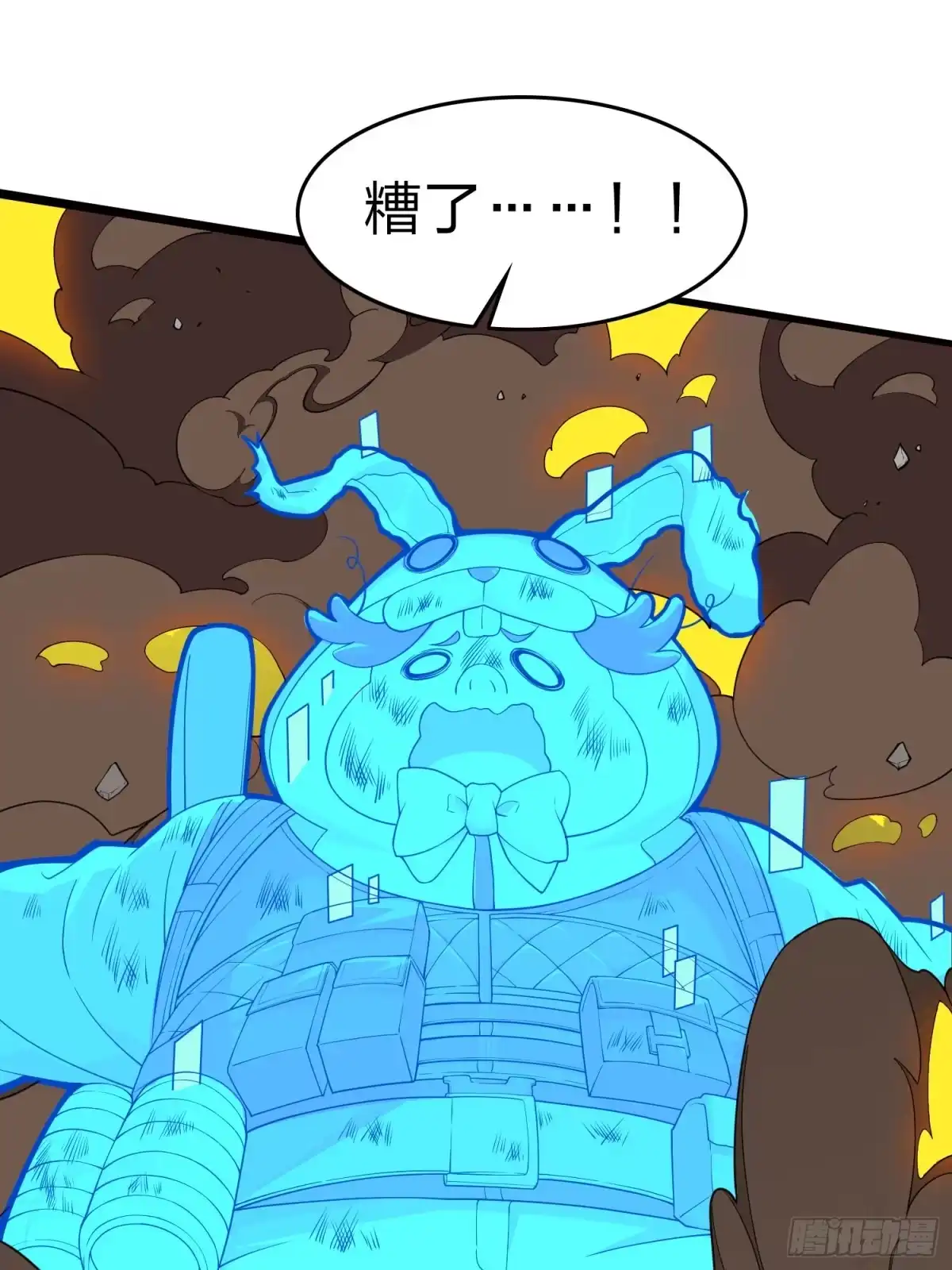 《和平精英：描边战神》100话.强者命薄 第118页