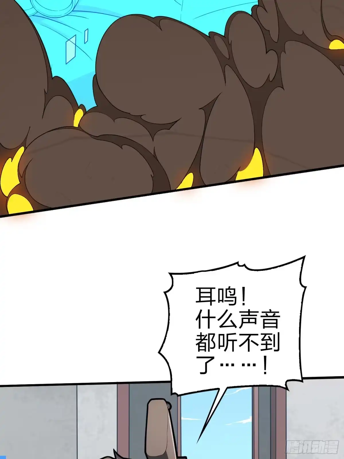《和平精英：描边战神》100话.强者命薄 第119页