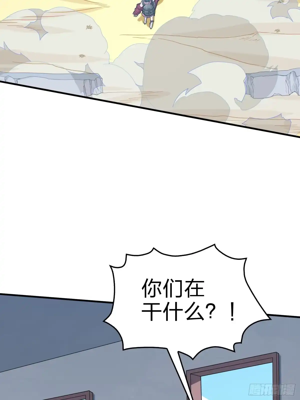 《和平精英：描边战神》100话.强者命薄 第79页