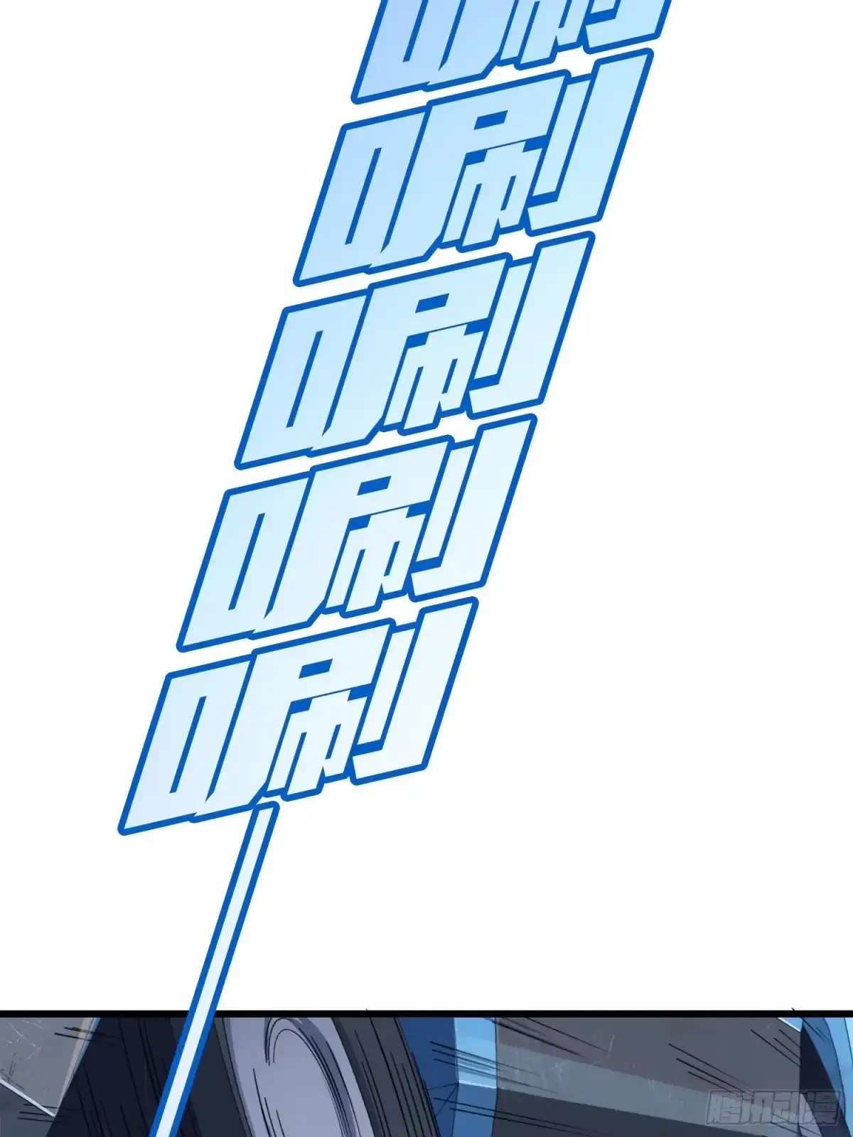《和平精英：描边战神》101话.爱笑的人 第17页