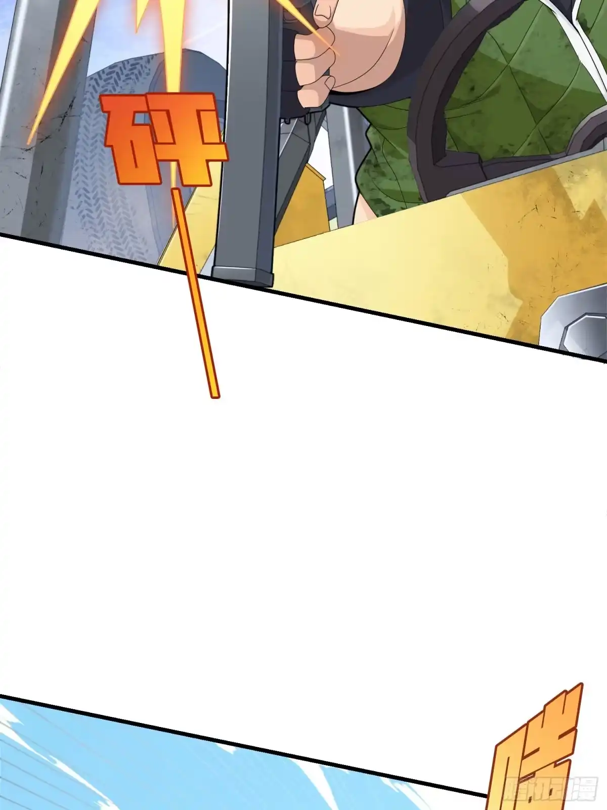 《和平精英：描边战神》101话.爱笑的人 第49页