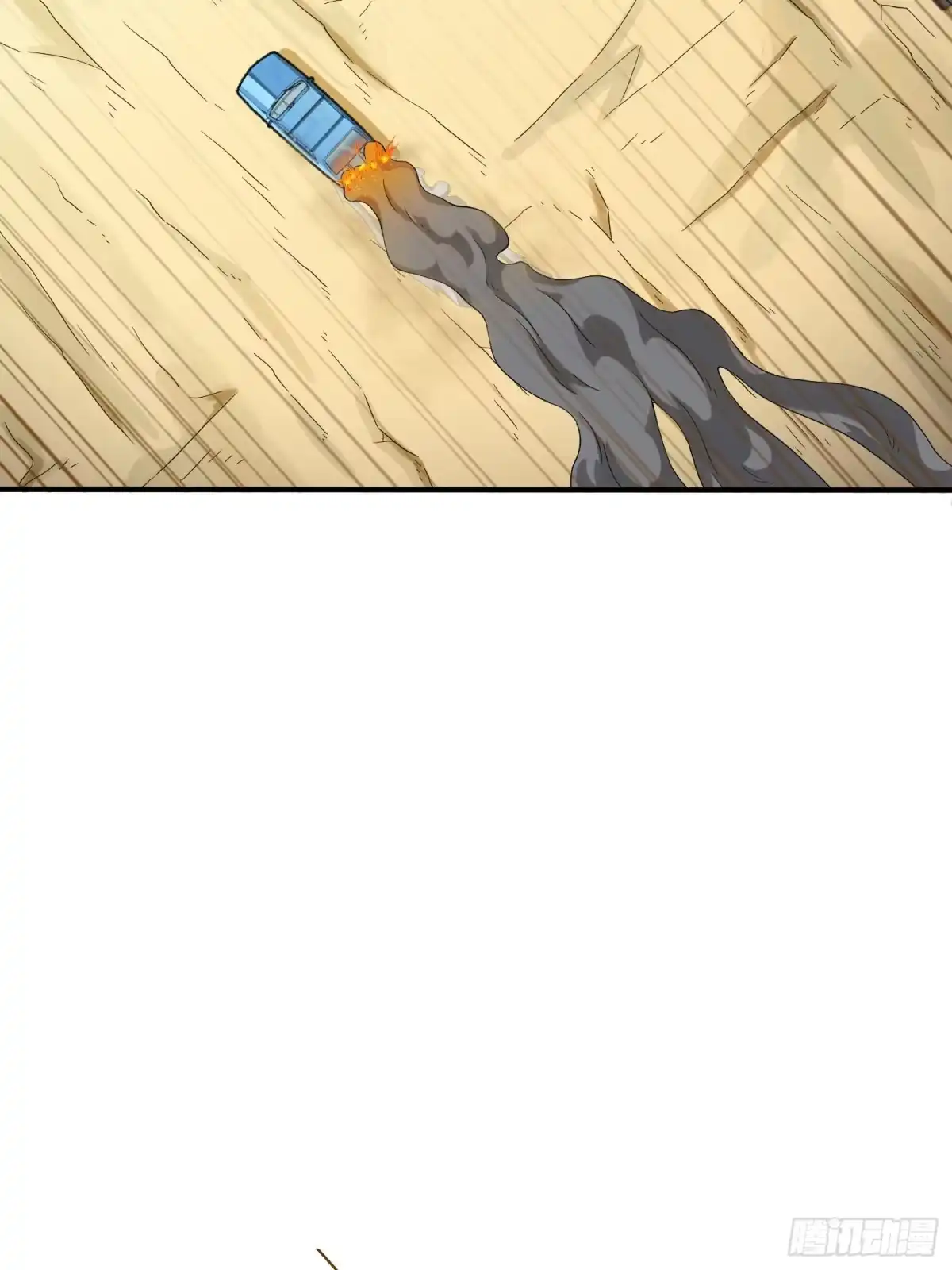 《和平精英：描边战神》101话.爱笑的人 第69页