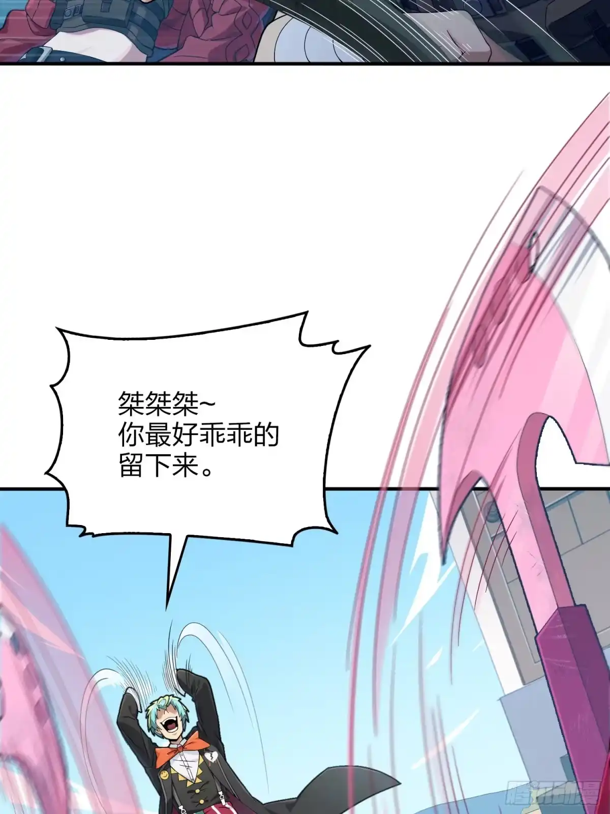 《和平精英：描边战神》101话.爱笑的人 第75页