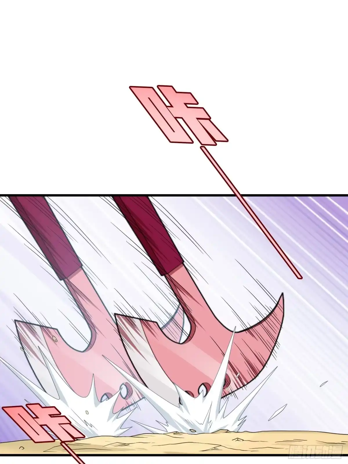 《和平精英：描边战神》101话.爱笑的人 第110页