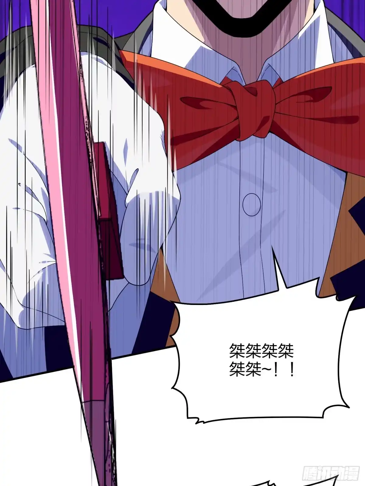 《和平精英：描边战神》102话.富贵险中求 第12页