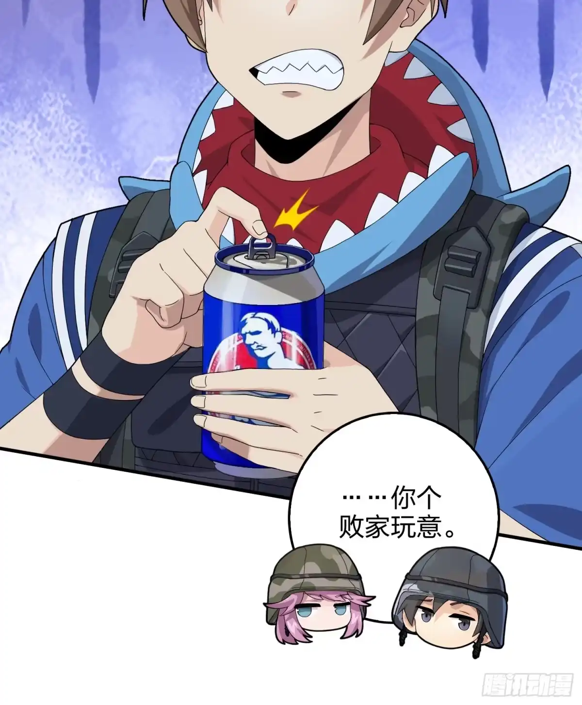 《和平精英：描边战神》102话.富贵险中求 第98页