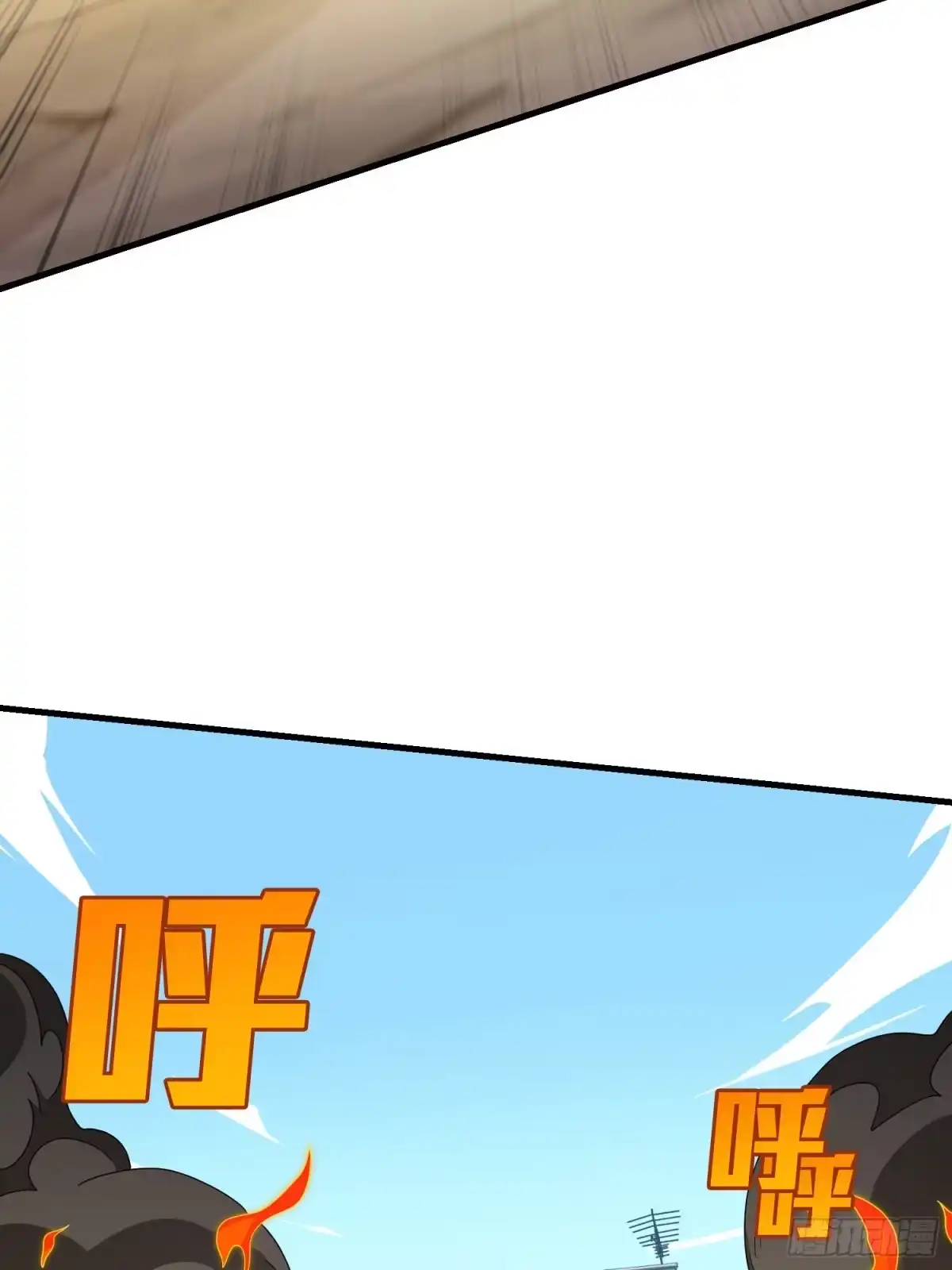 《和平精英：描边战神》102话.富贵险中求 第59页