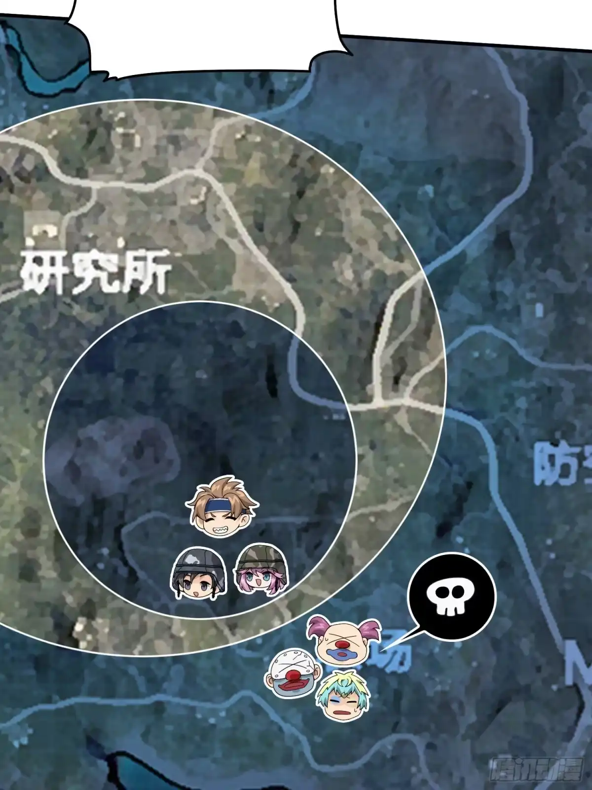 《和平精英：描边战神》102话.富贵险中求 第93页