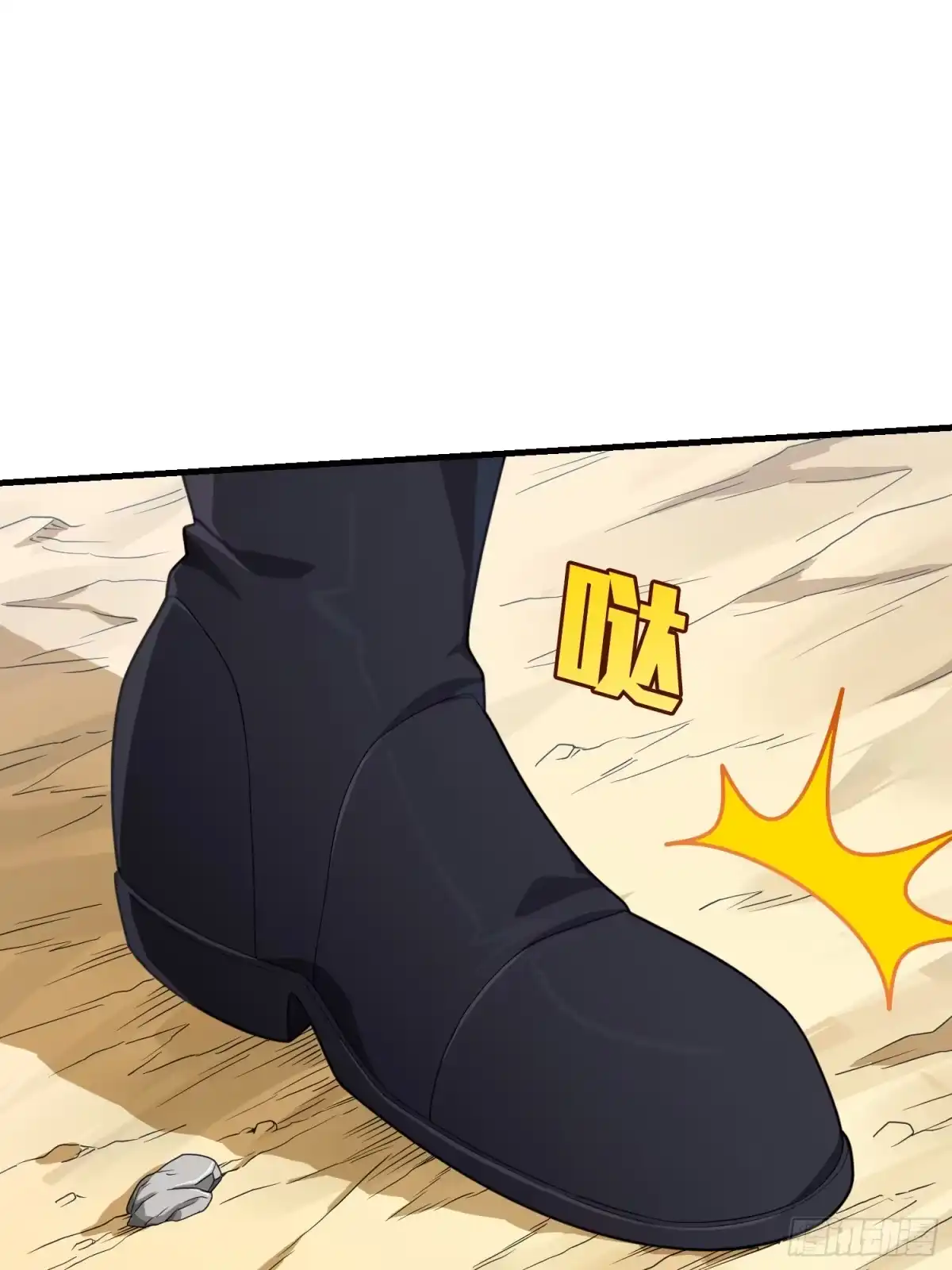 《和平精英：描边战神》102话.富贵险中求 第64页