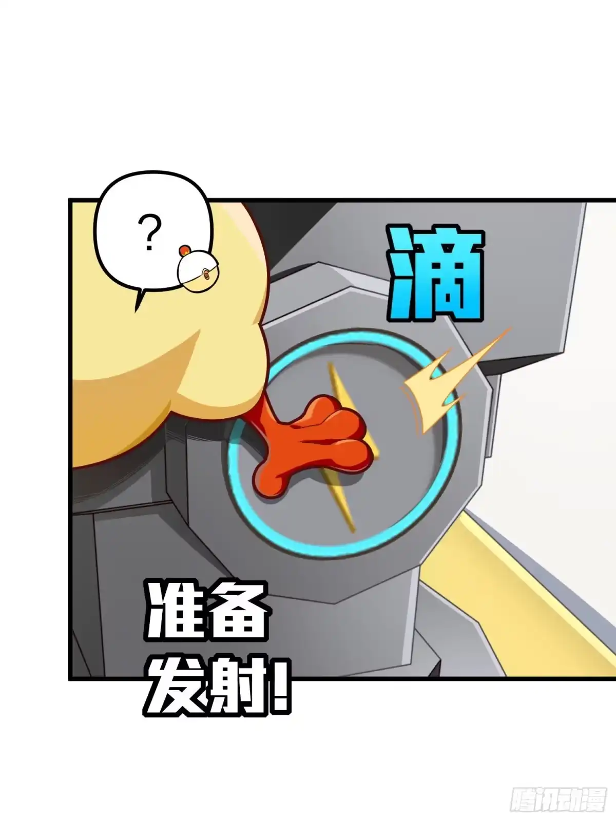 《和平精英：描边战神》光子鸡小剧场 - 盔仔之盔 第14页