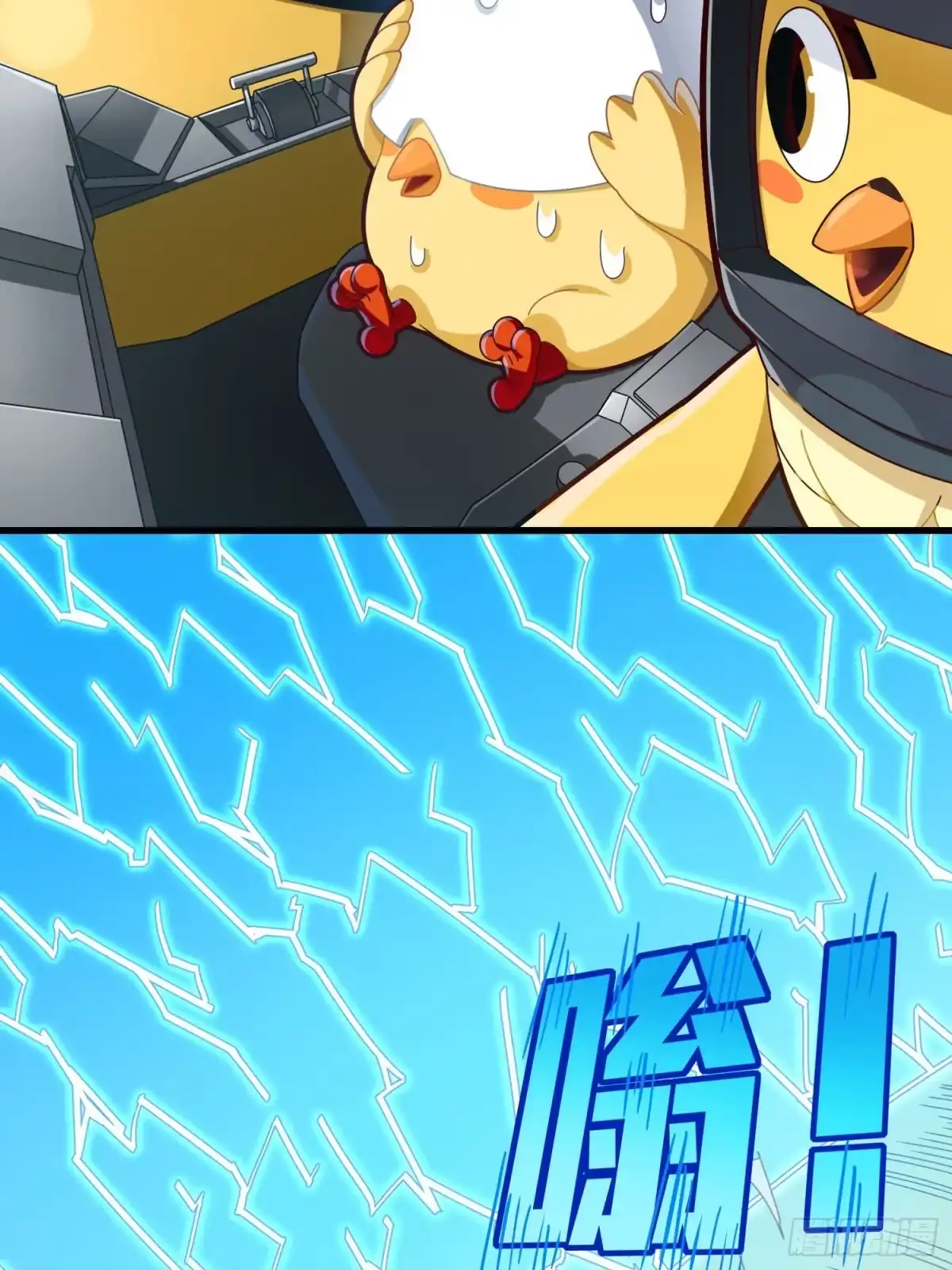《和平精英：描边战神》光子鸡小剧场 - 强者与壳 第9页