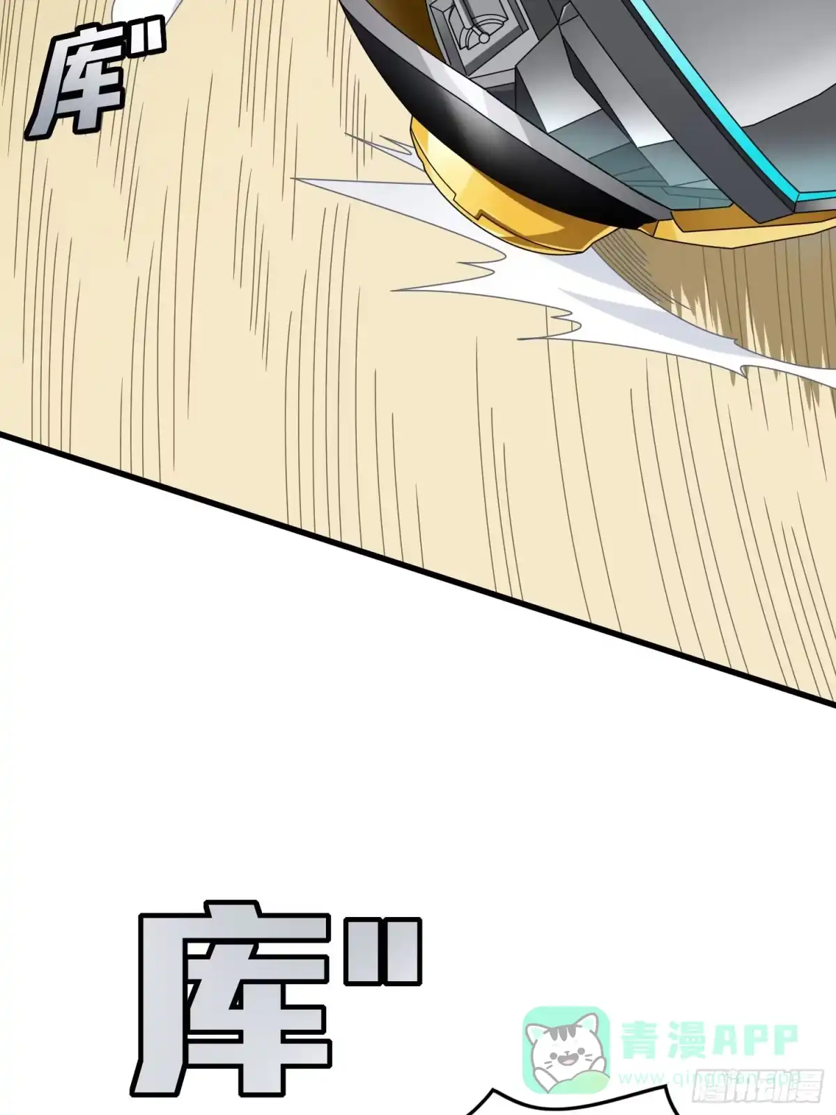 《和平精英：描边战神》光子鸡小剧场 - 强者与壳 第11页