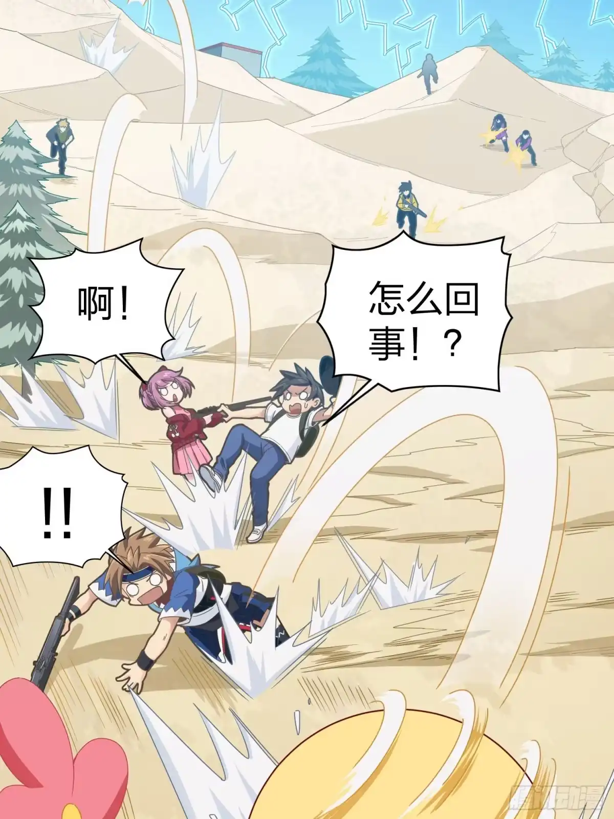 《和平精英：描边战神》光子鸡小剧场 - 强者与壳 第19页