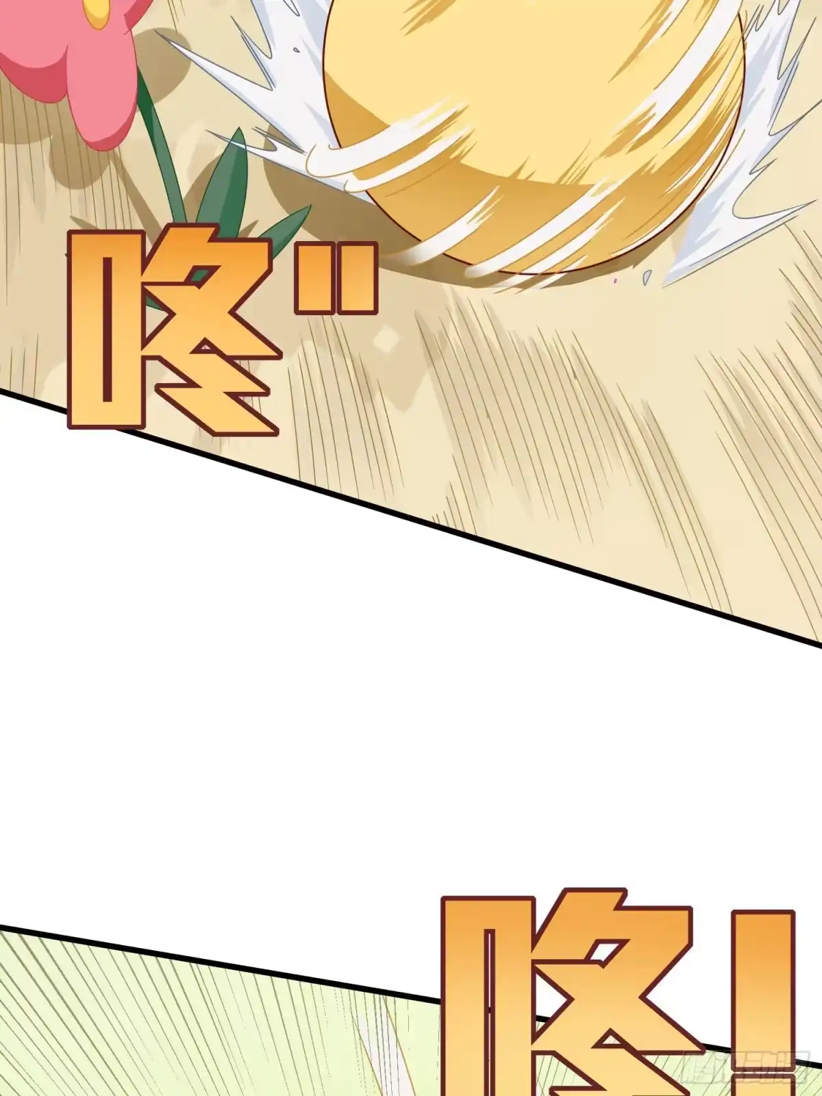 《和平精英：描边战神》光子鸡小剧场 - 强者与壳 第20页