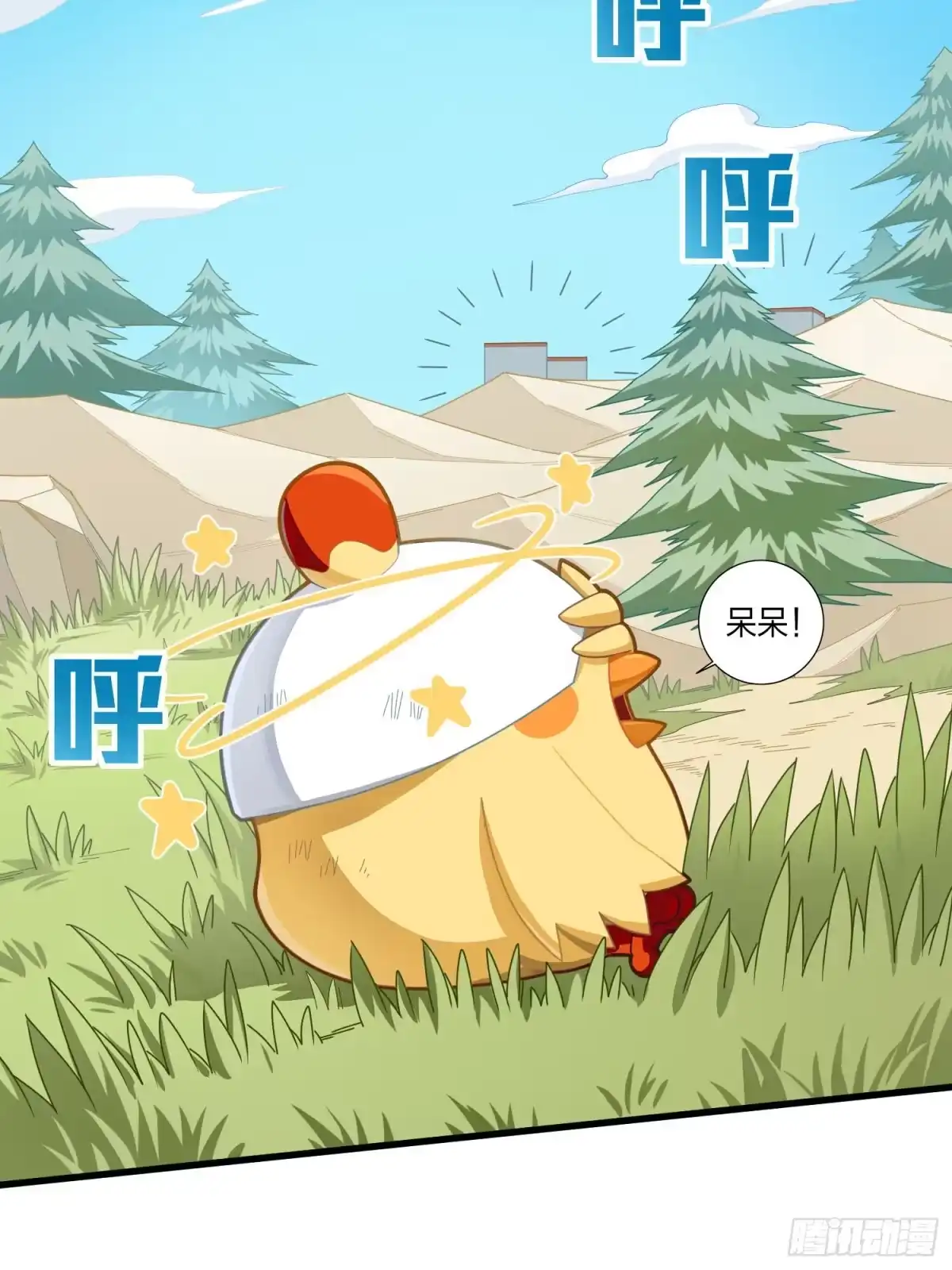 《和平精英：描边战神》光子鸡小剧场 - 强者与壳 第22页