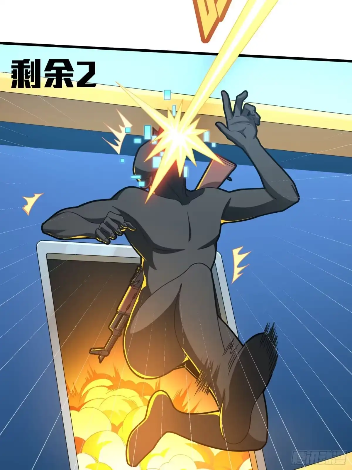 《和平精英：描边战神》光子鸡小剧场 - 决胜时刻 第20页