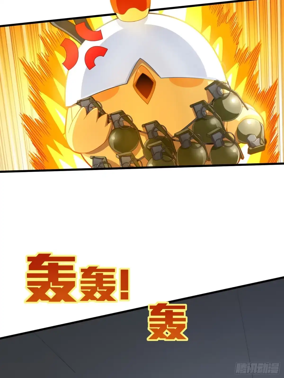 《和平精英：描边战神》光子鸡小剧场 - 决胜时刻 第14页