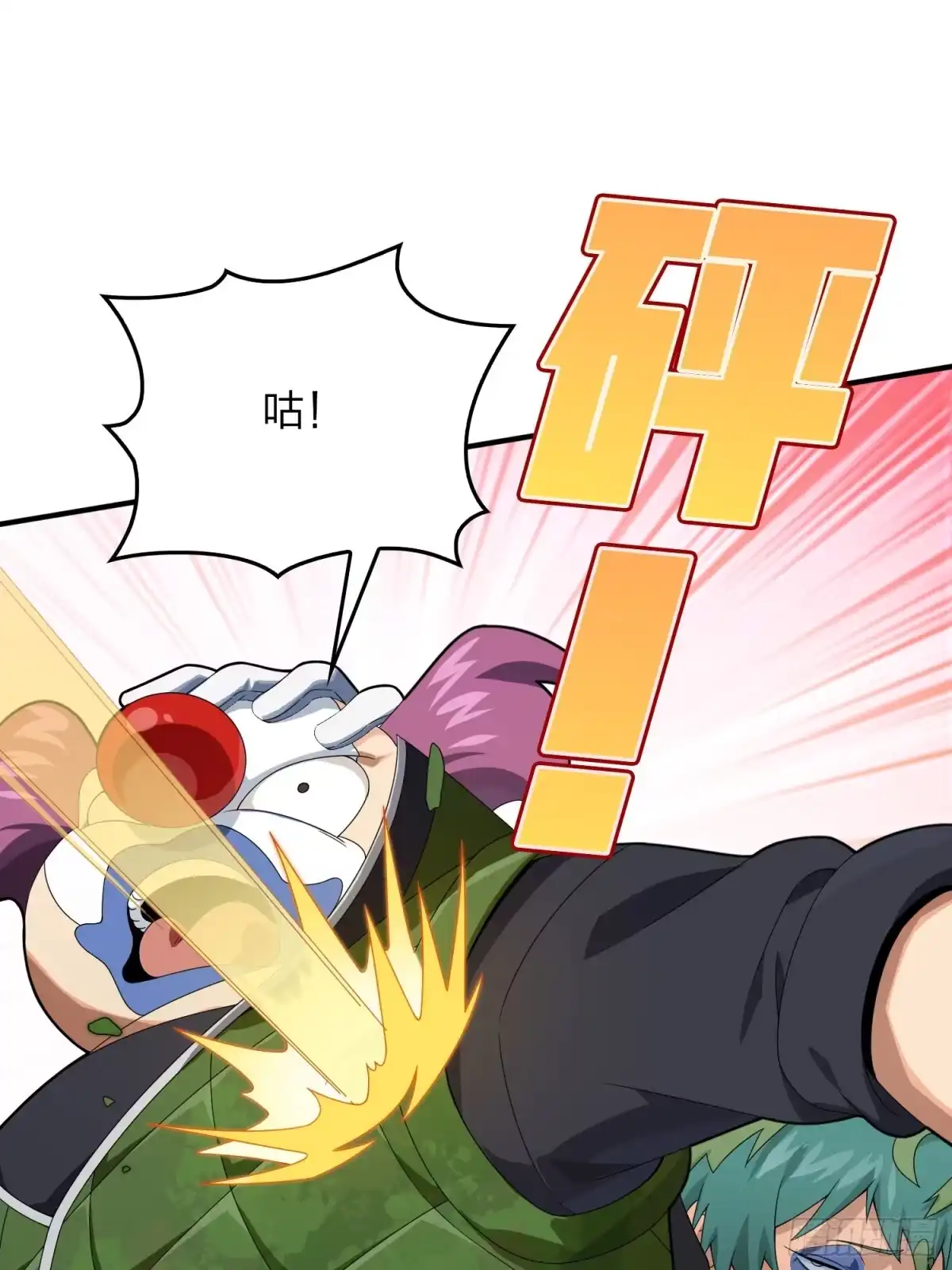 《和平精英：描边战神》103话.黑暗之心 第67页