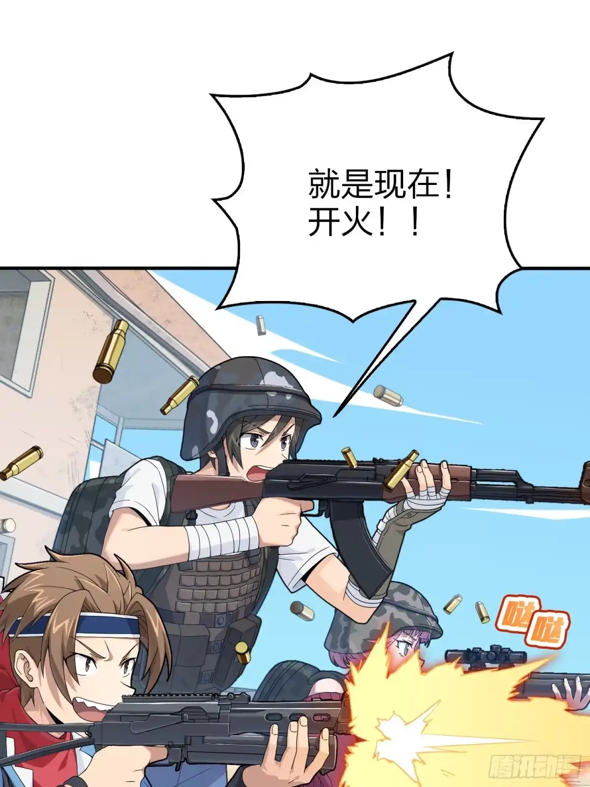 《和平精英：描边战神》103话.黑暗之心 第22页