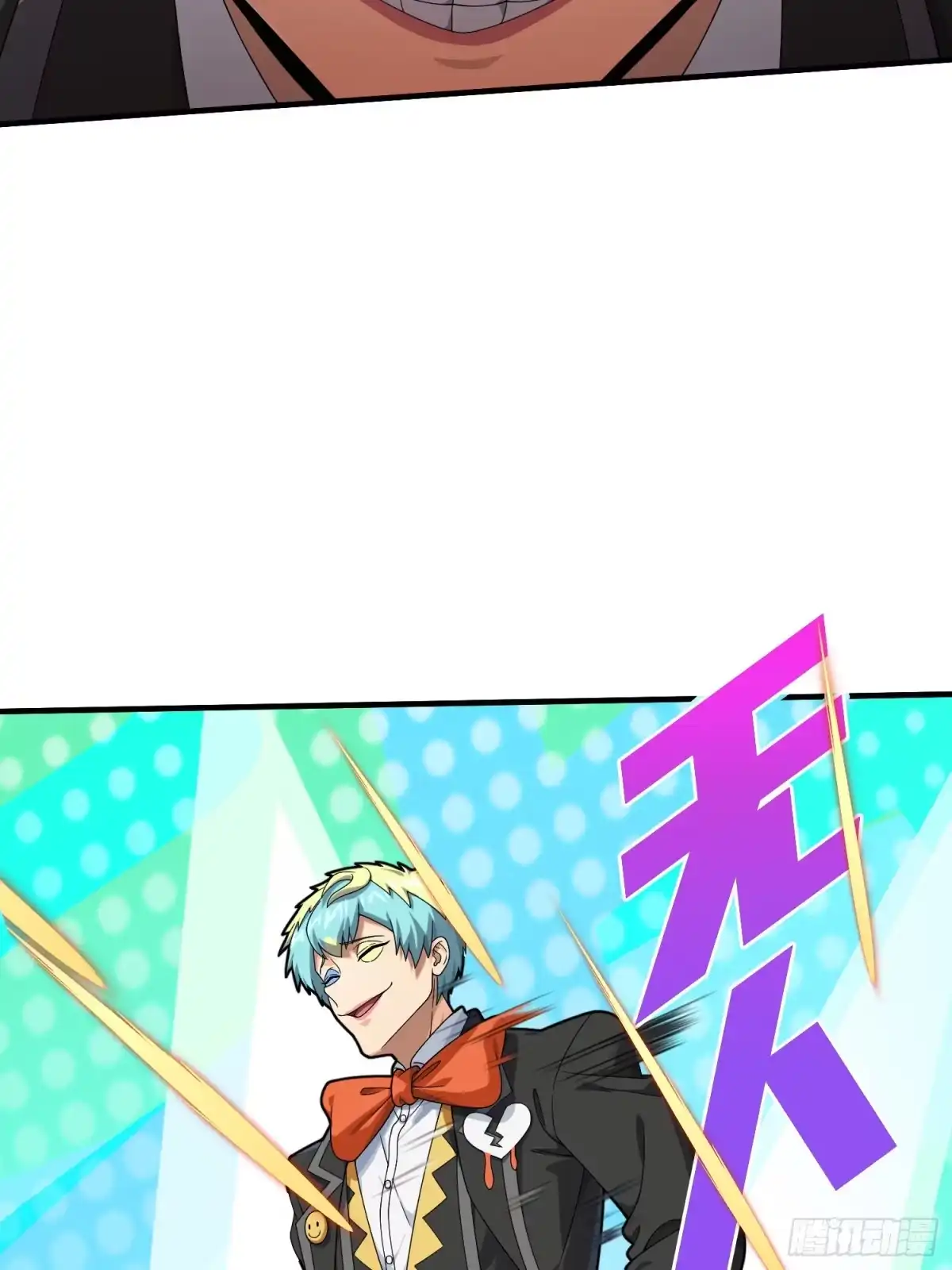 《和平精英：描边战神》103话.黑暗之心 第38页