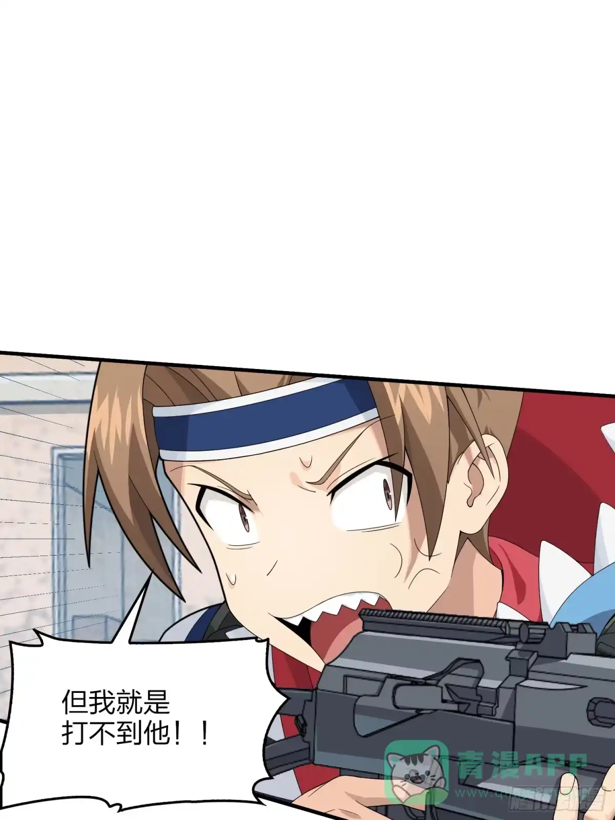 《和平精英：描边战神》103话.黑暗之心 第41页
