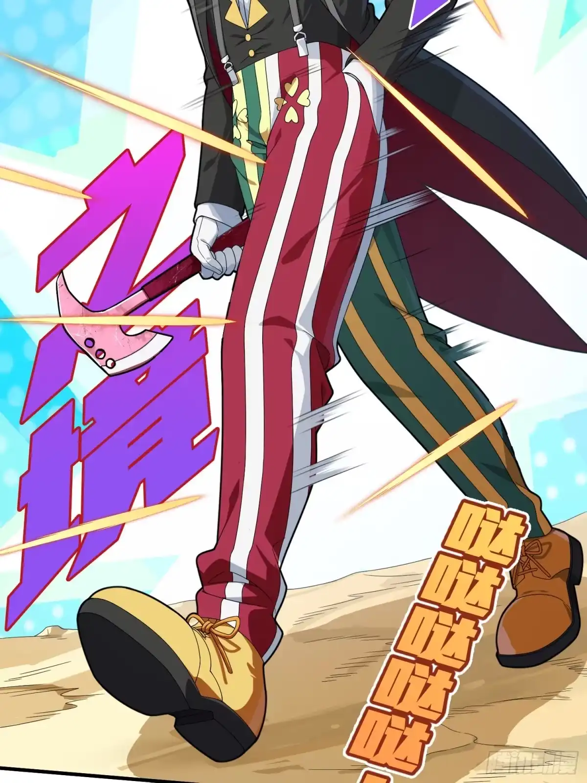 《和平精英：描边战神》103话.黑暗之心 第39页