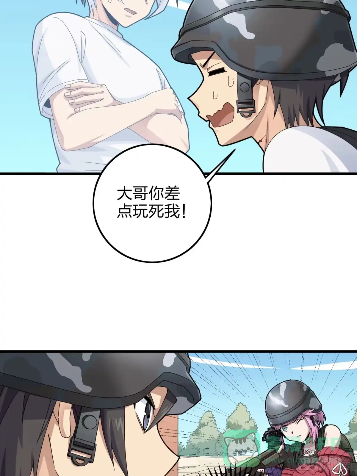 《和平精英：描边战神》104话.扭曲的爱 第31页
