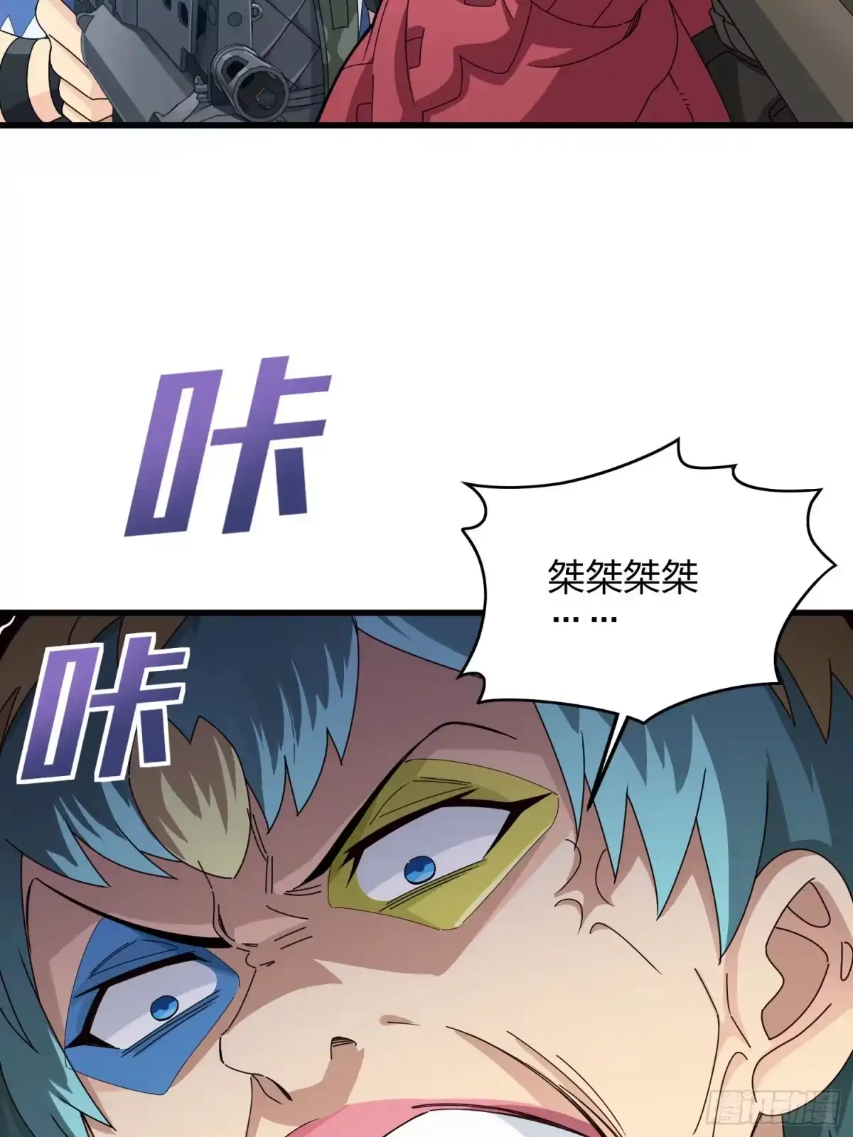 《和平精英：描边战神》104话.扭曲的爱 第15页