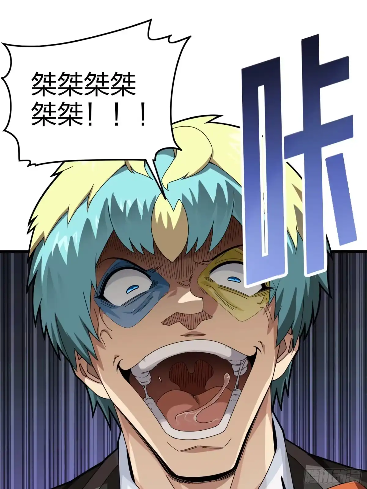 《和平精英：描边战神》104话.扭曲的爱 第28页