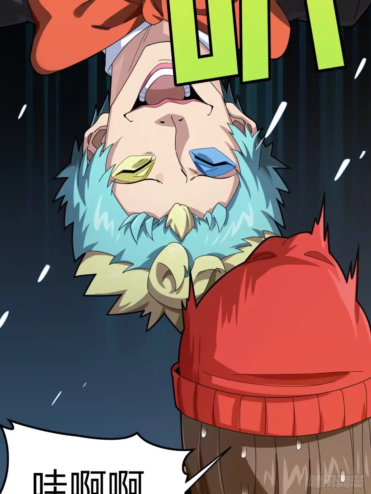 《和平精英：描边战神》104话.扭曲的爱 第73页