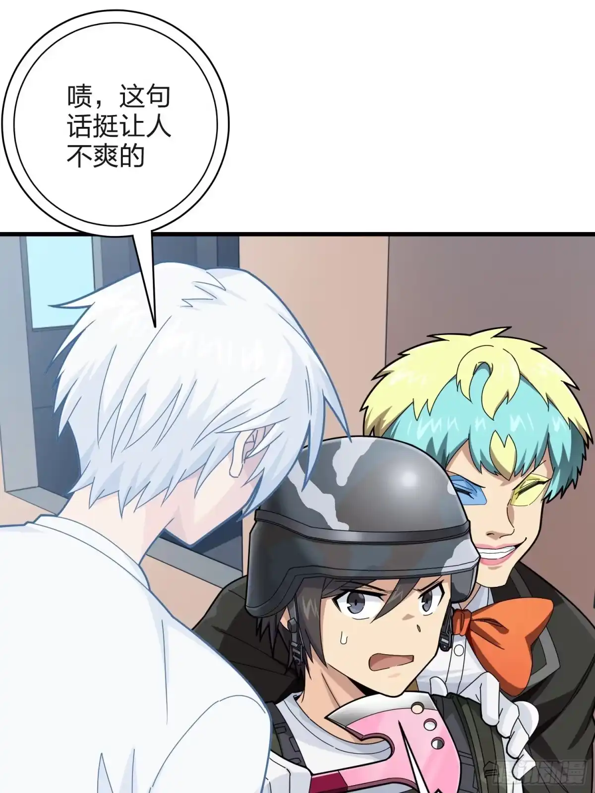 《和平精英：描边战神》104话.扭曲的爱 第8页
