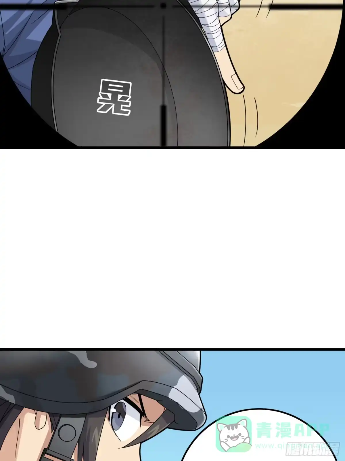 《和平精英：描边战神》104话.扭曲的爱 第36页