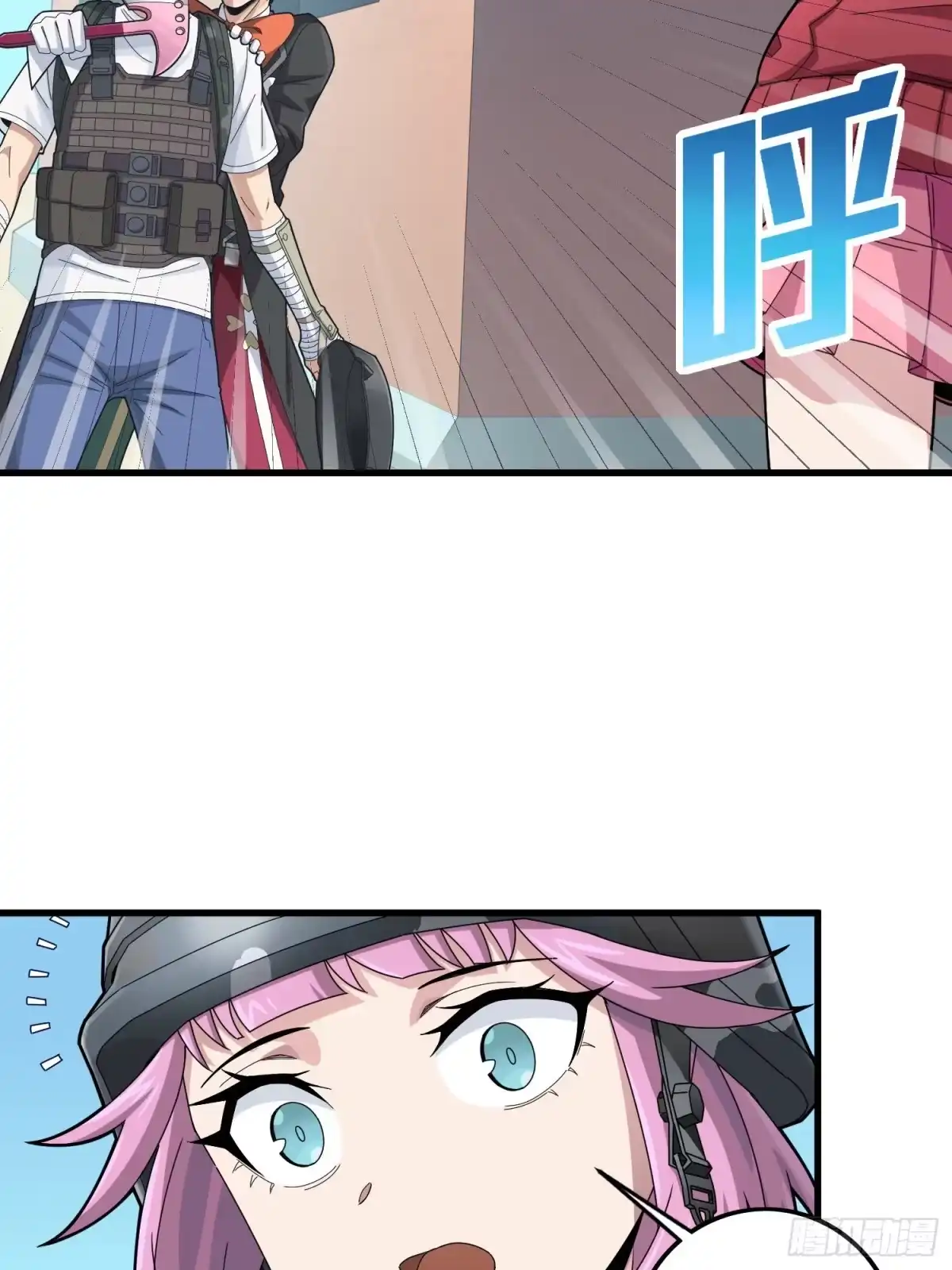 《和平精英：描边战神》104话.扭曲的爱 第33页