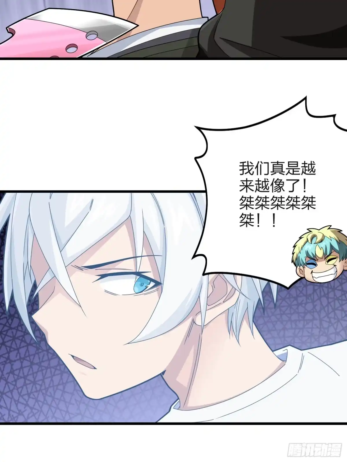 《和平精英：描边战神》104话.扭曲的爱 第7页
