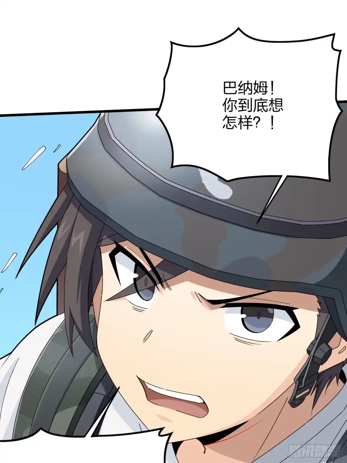 《和平精英：描边战神》105话.一起玩游戏（一） 第69页