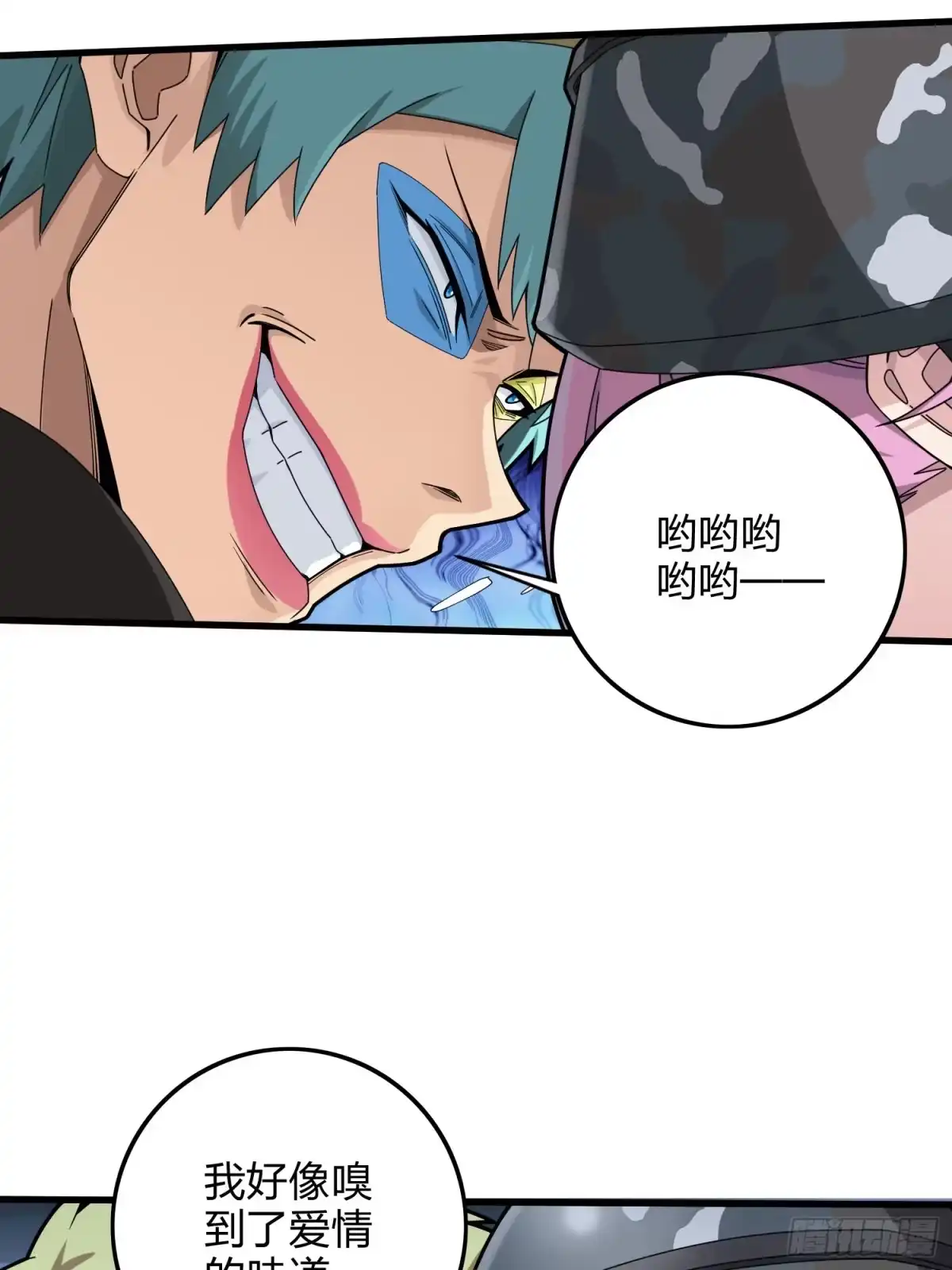 《和平精英：描边战神》105话.一起玩游戏（一） 第53页