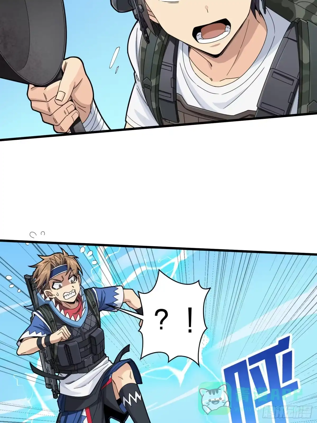 《和平精英：描边战神》105话.一起玩游戏（一） 第16页