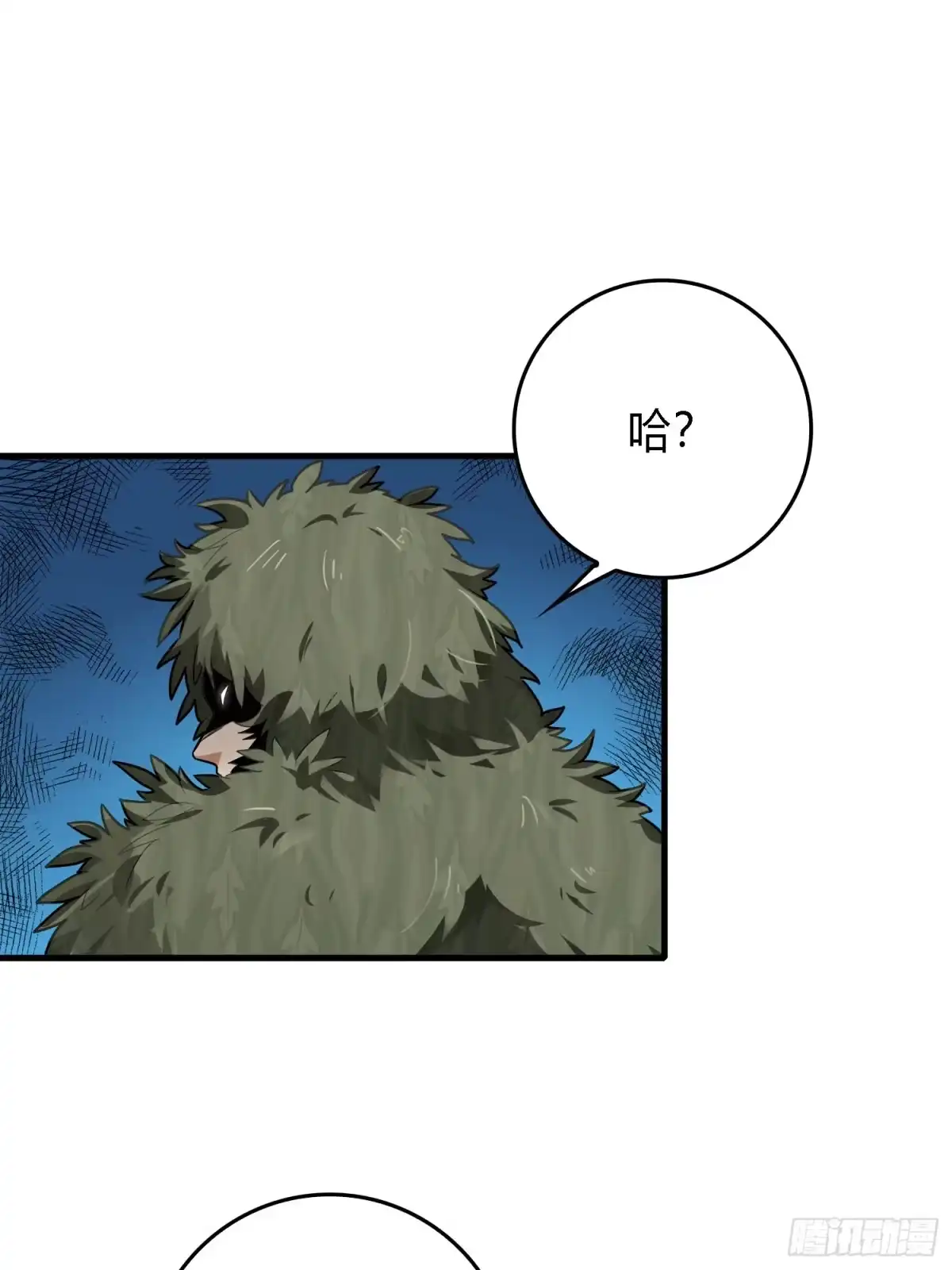 《和平精英：描边战神》10话.草丛成精 第20页