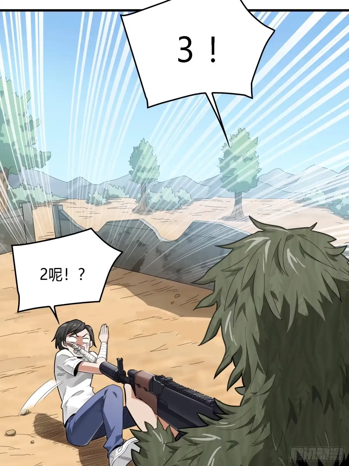 《和平精英：描边战神》10话.草丛成精 第47页