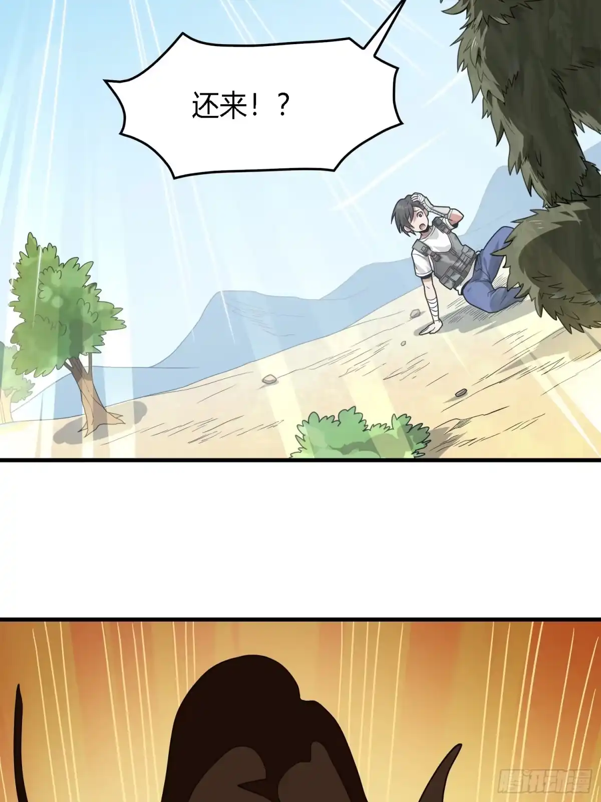 《和平精英：描边战神》10话.草丛成精 第157页