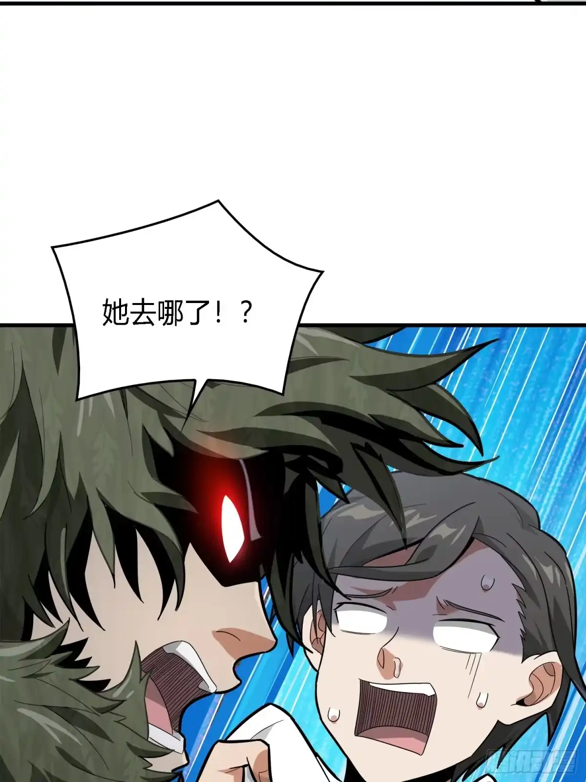 《和平精英：描边战神》10话.草丛成精 第39页
