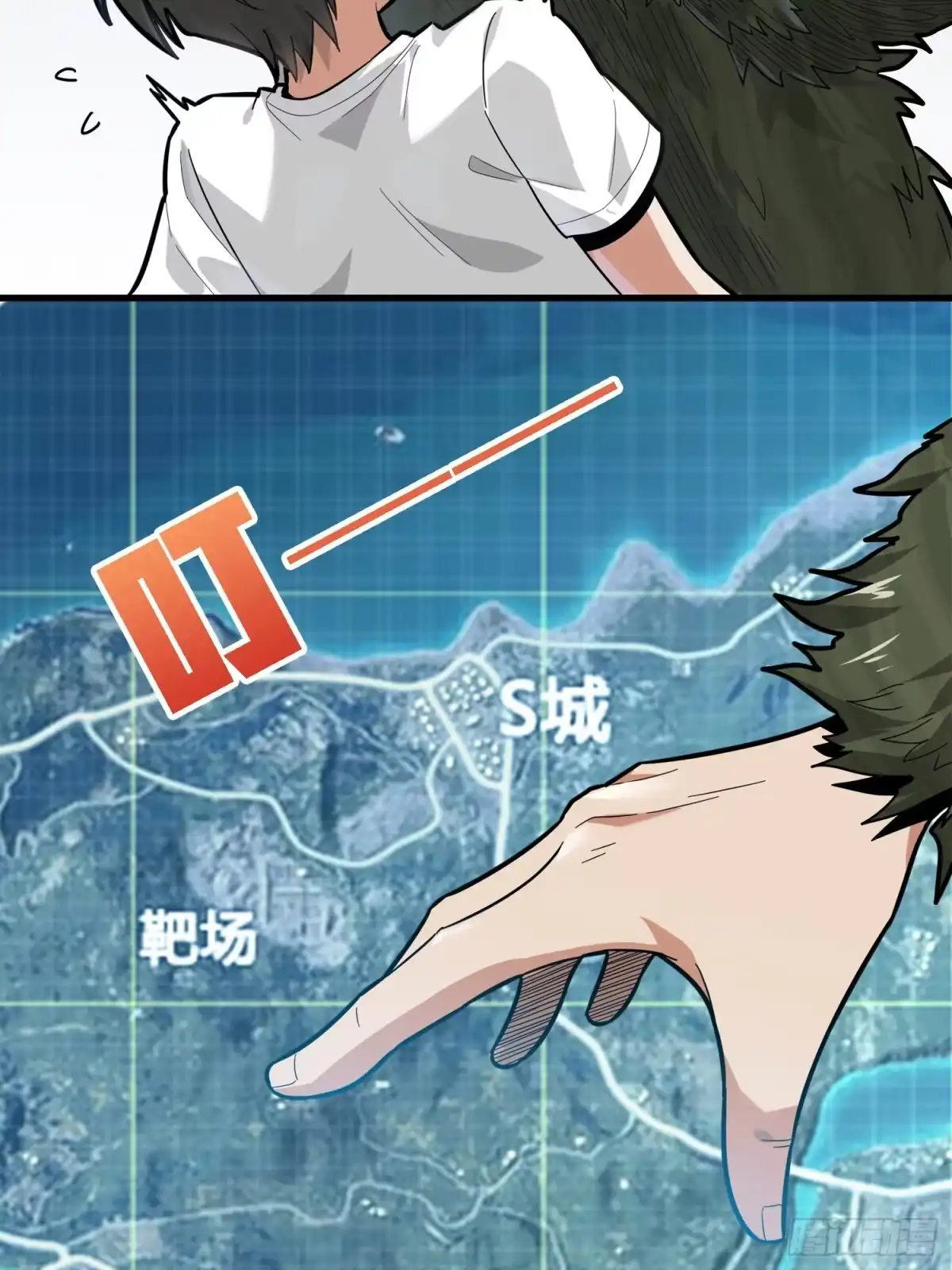 《和平精英：描边战神》10话.草丛成精 第78页
